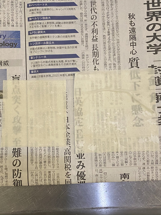 ふわふわの訳
