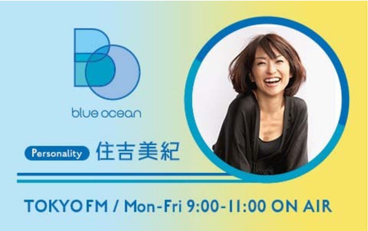 TOKYO FMの番組で大海軒の思い出が紹介されました!