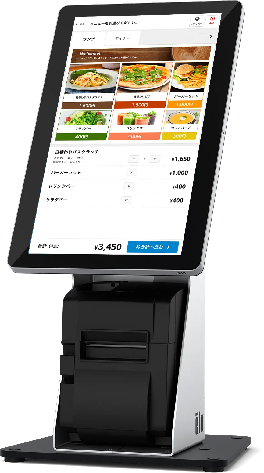 新券売機が導入されました
