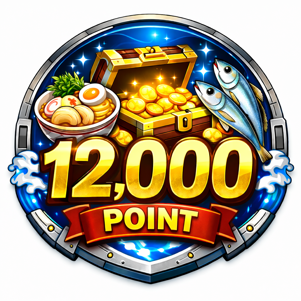 ダイレクトポイント12,000