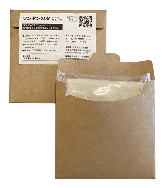 ワンタン麺（4食分）-ダブル（単発注文）